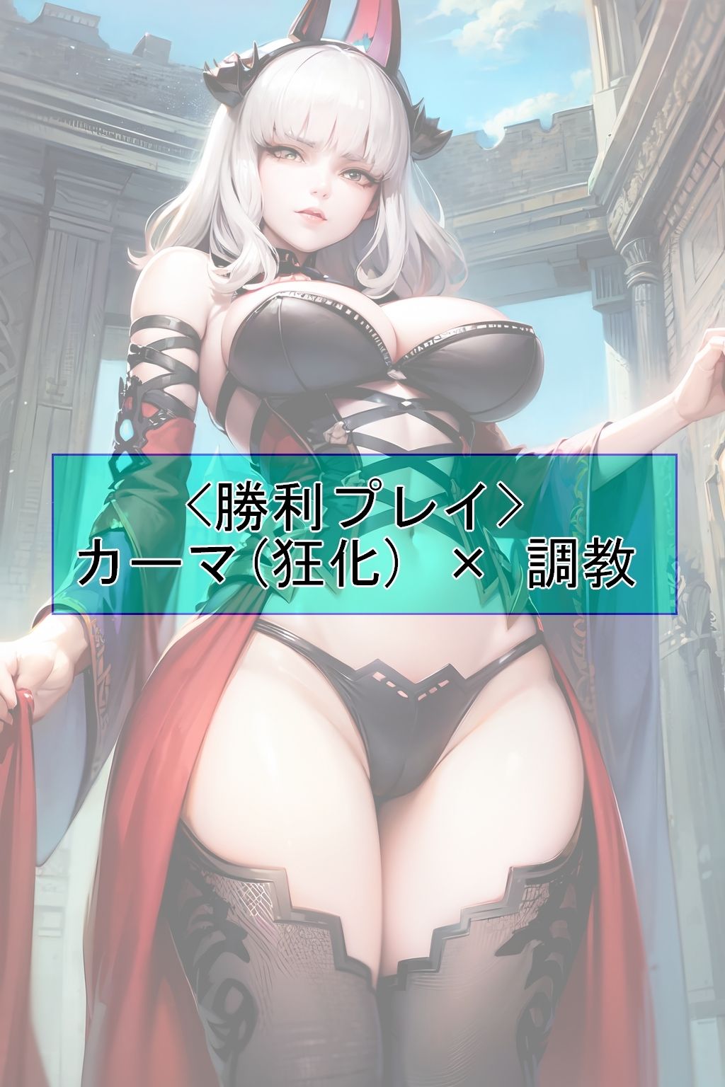 【CGイラスト集】F〇O Vol.02