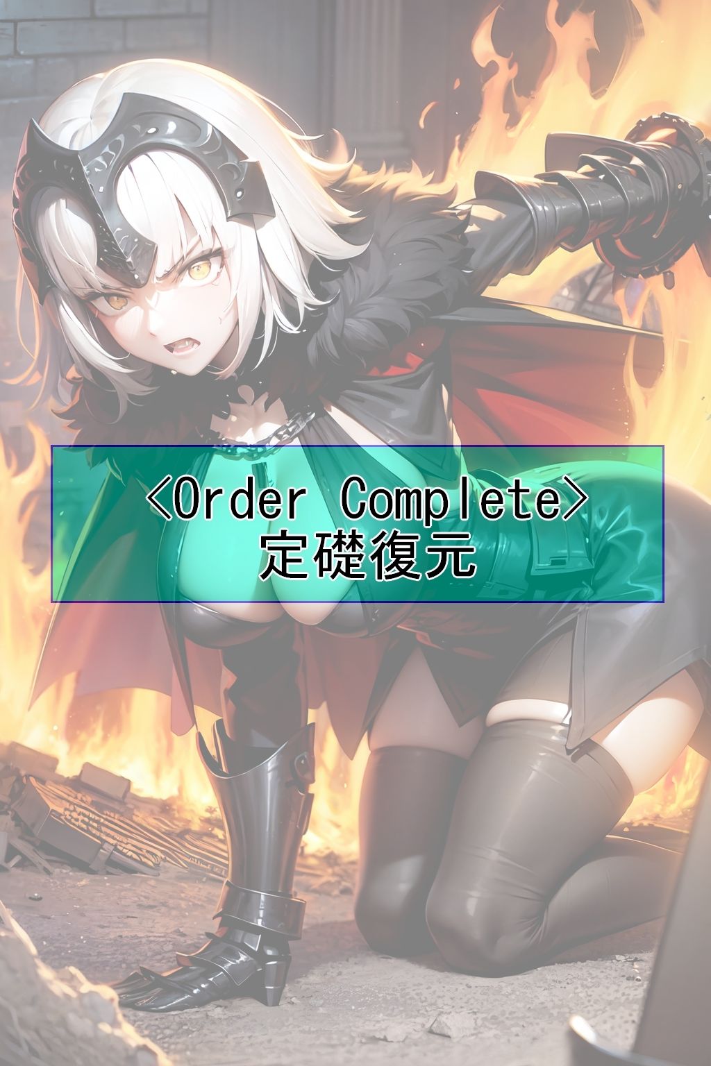 【CGイラスト集】F〇O Vol.02