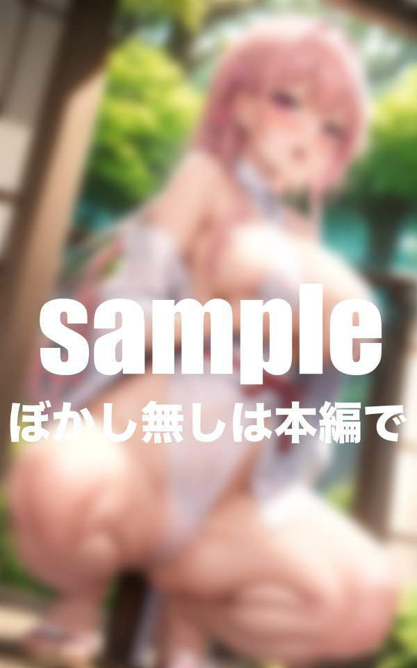 淫乱巫女さん 巫女さんを催●リフレ 会えたら即挿入