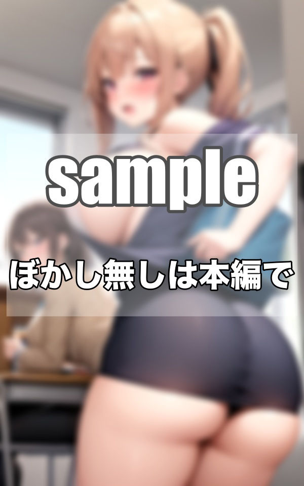 〜卒業 memories〜えちえちな学園生活