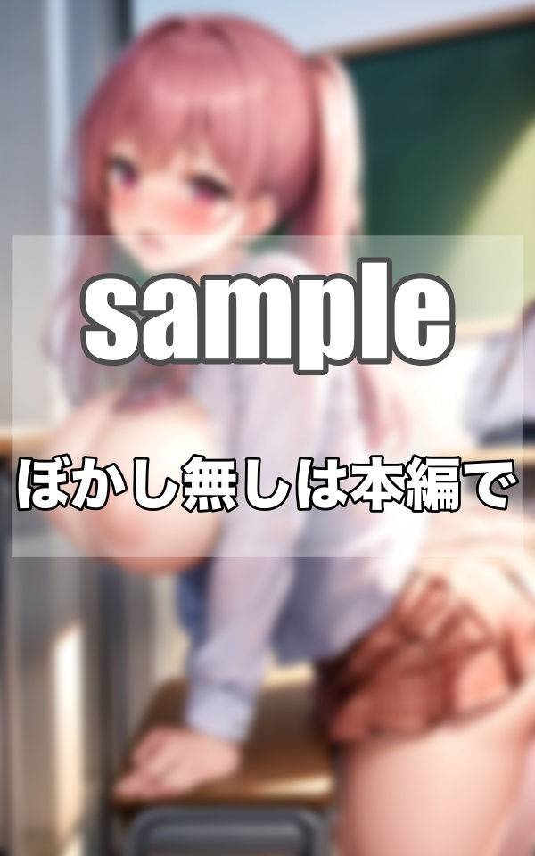 〜卒業 memories〜えちえちな学園生活