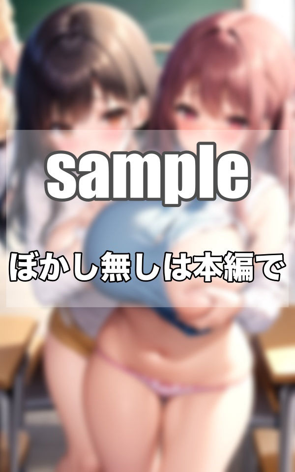 〜卒業 memories〜えちえちな学園生活