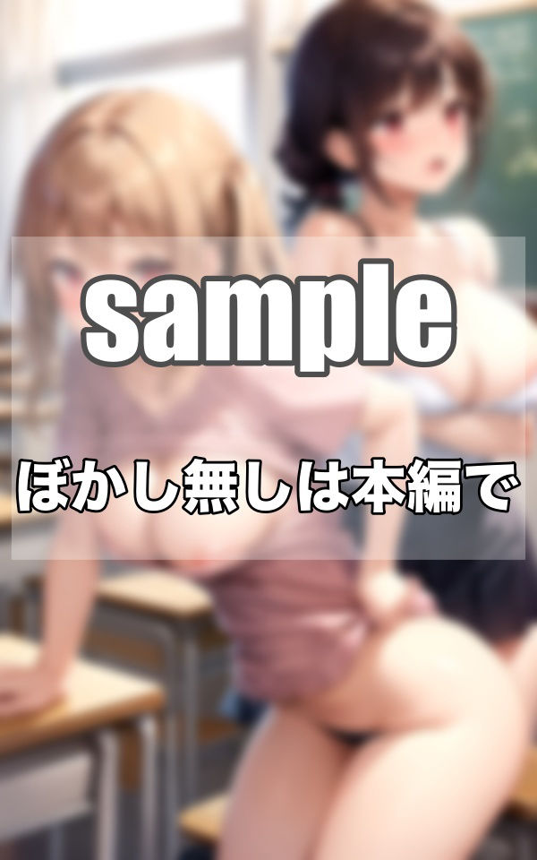 〜卒業 memories〜えちえちな学園生活