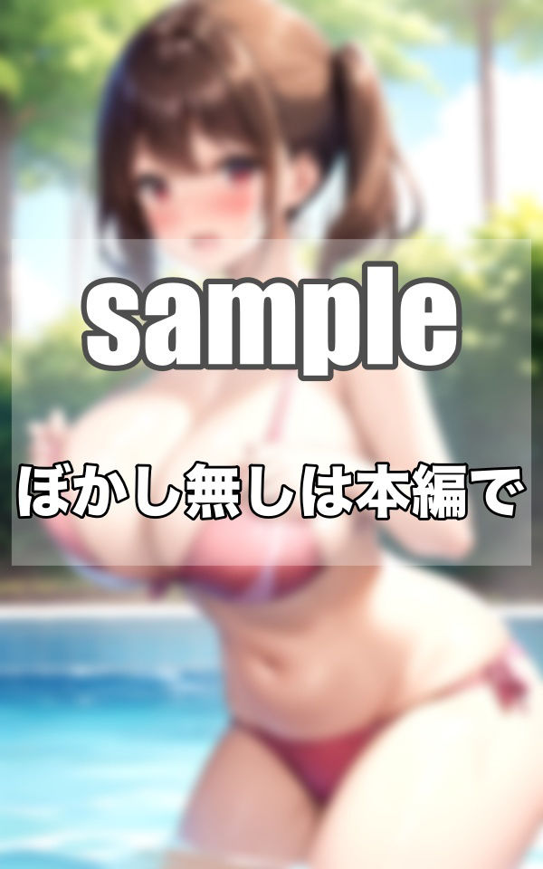 Hな幼妻は巨乳を見せつけて...自分で興奮しちゃう雌女