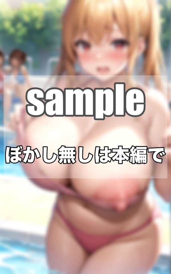 Hな幼妻は巨乳を見せつけて...自分で興奮しちゃう雌女