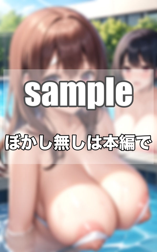 Hな幼妻は巨乳を見せつけて...自分で興奮しちゃう雌女