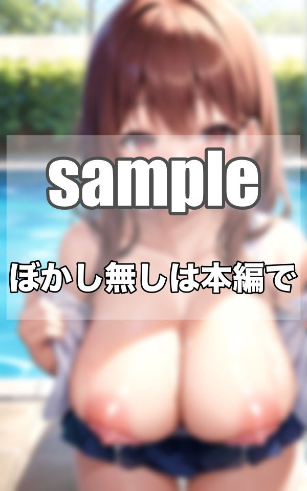 Hな幼妻は巨乳を見せつけて...自分で興奮しちゃう雌女