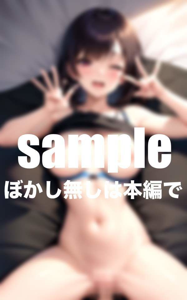 出しまくりご奉仕学園 中に外にぶっかけ放題