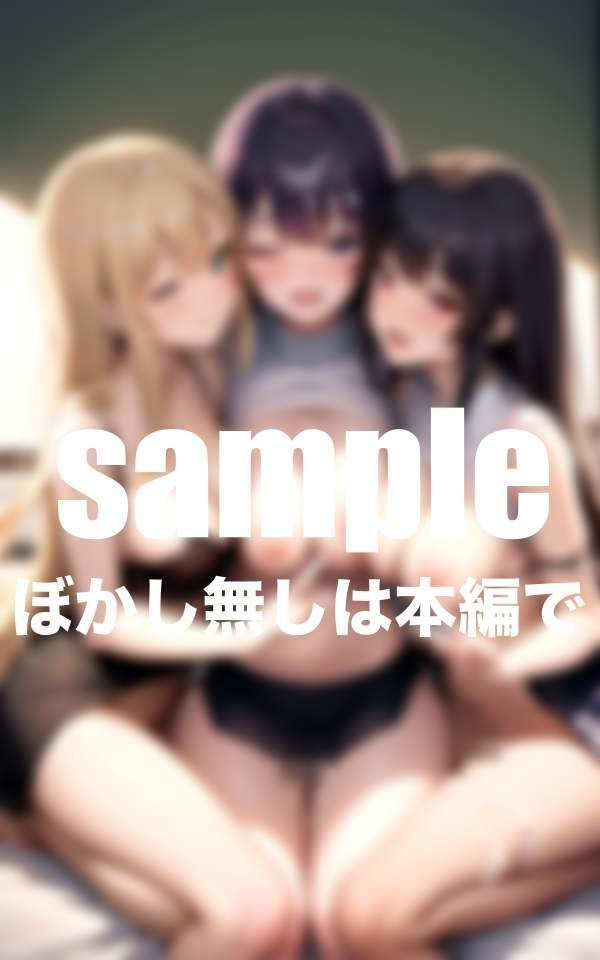 出しまくりご奉仕学園 中に外にぶっかけ放題