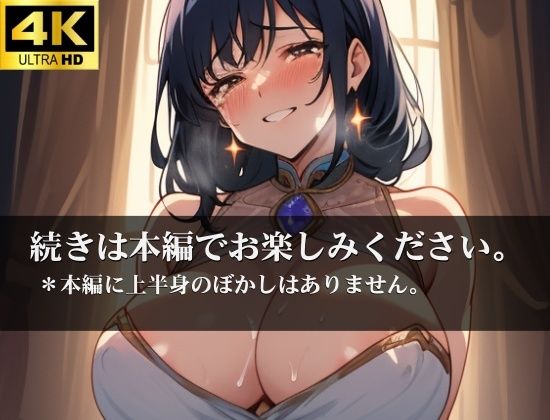 「もう許してください…！」と言っても終わらない押しに弱いアイドル 。いつも推しの美女は大衆に見られながら中出しSEXをされてしまい性奴●にしつけられていく・・・！！