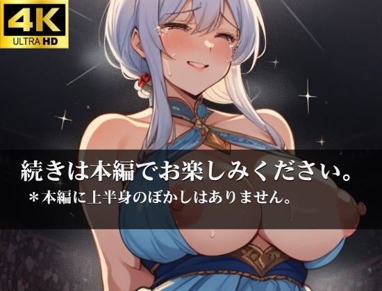 汚された国民的アイドルは裏番組で観衆に見られながら喜んで交尾しまくっている裏動画が流出してしまった・・・！中に思いっきり精液をぶち込まれて見られて感じている変態さんとばれてしまい・・・