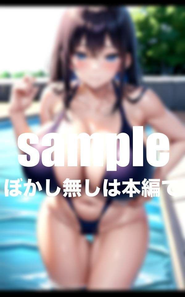 僕のHな水泳部の超乳先輩 いつでもやらせてくれる淫乱美女