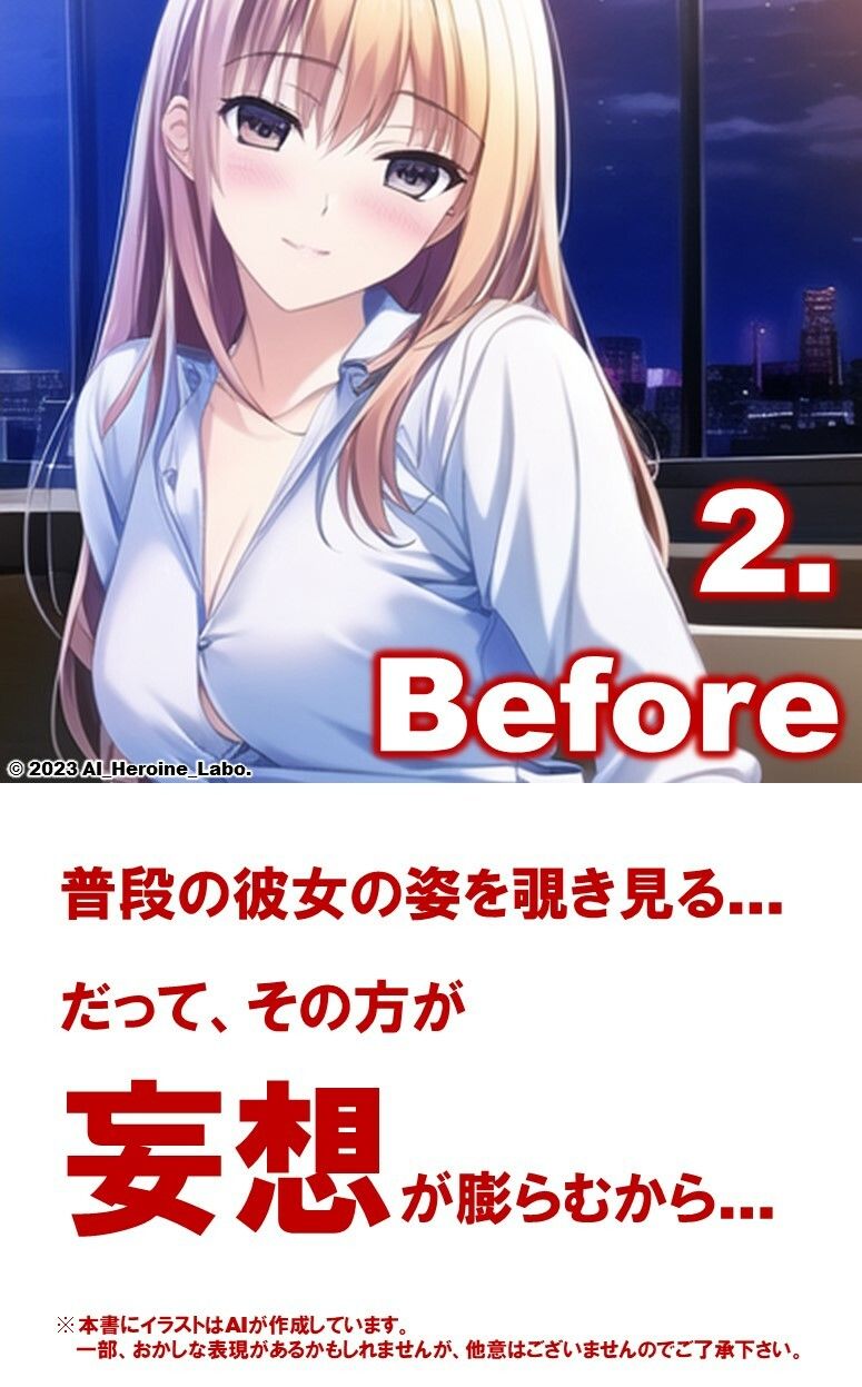 1つの呪文で生み出された100人のAI妄想美少女-11【何からナニまで脱いじゃう?!Yシャツ女子編】