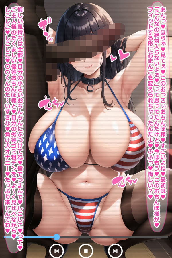 僕は劣等男性〜オムニバス編〜#2-1