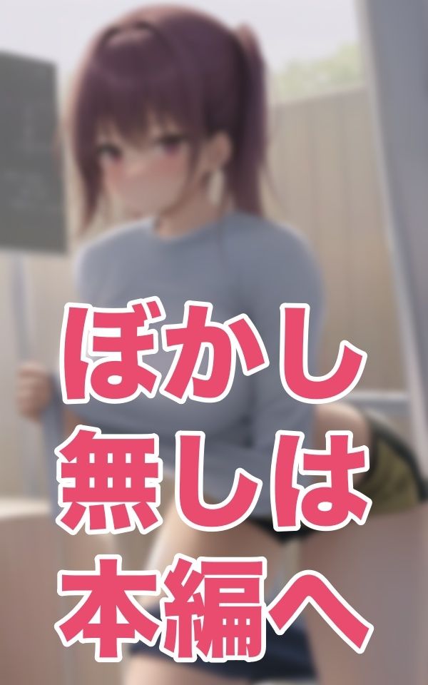 ジムNTR-ジムとはそういう場所-