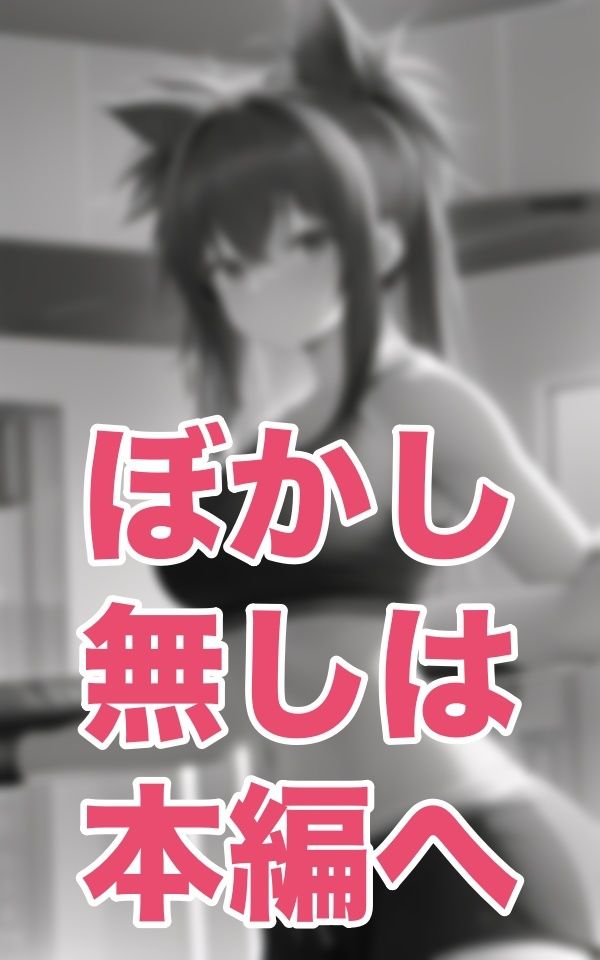 ジムNTR-ジムとはそういう場所-