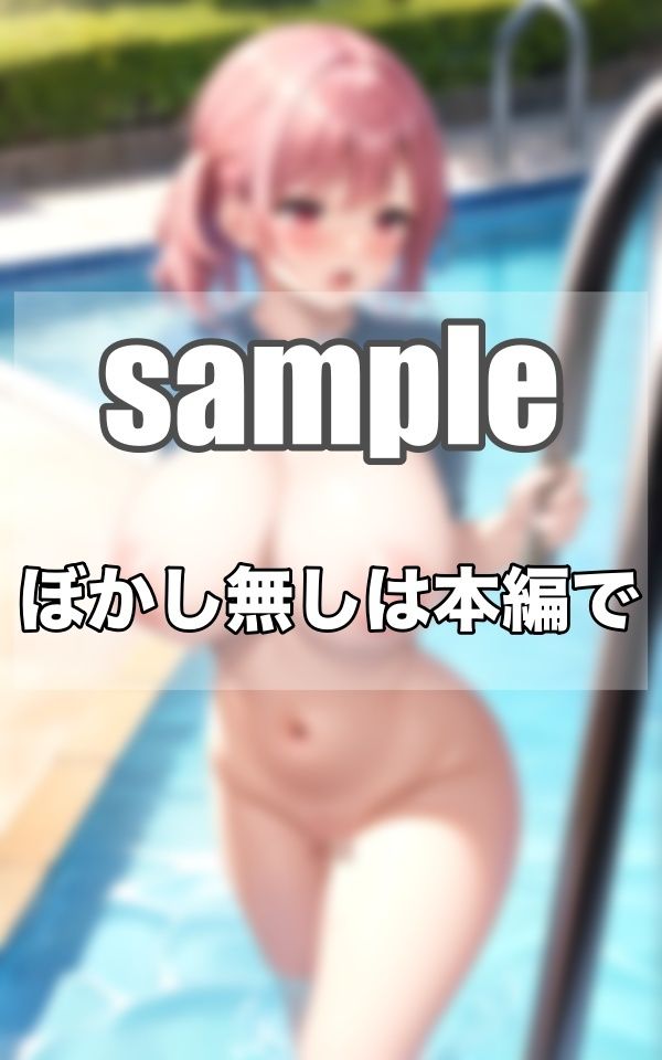 えっちな巨乳妻は全裸で撮影OKですっ!!!
