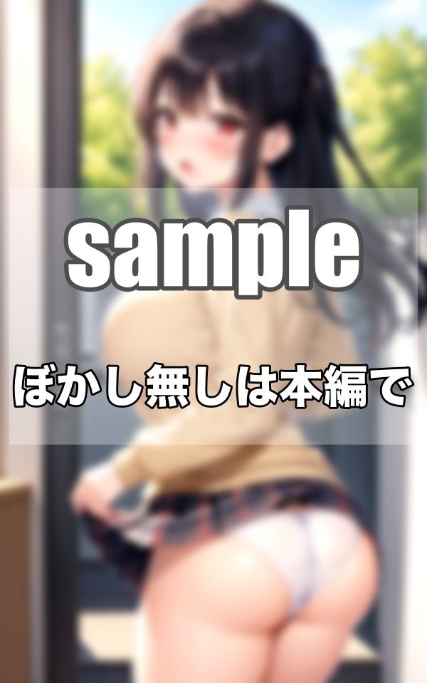 えっちな媚薬で...えっちな気分に...なんか..変な気分です