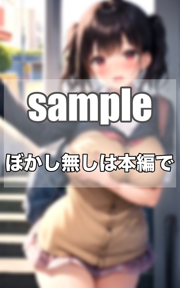 えっちな媚薬で...えっちな気分に...なんか..変な気分です