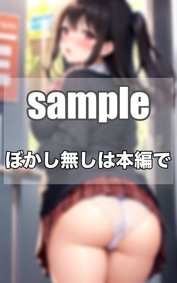 えっちな媚薬で...えっちな気分に...なんか..変な気分です