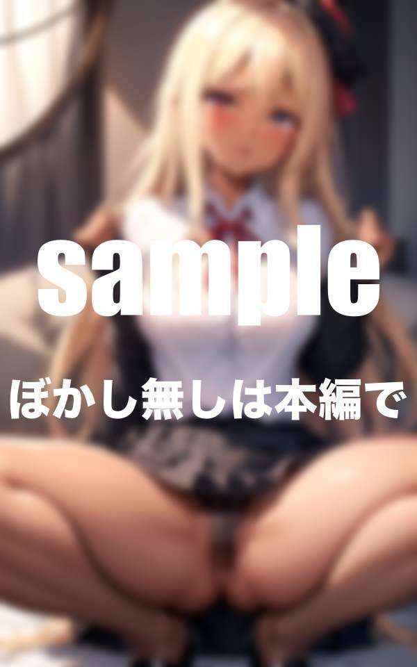 僕をいじめた一軍女子をついに●す日が来た！