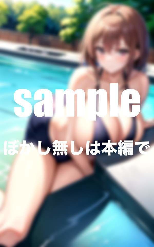 超乳！スク水人妻 人妻のスク水のエロさが満載