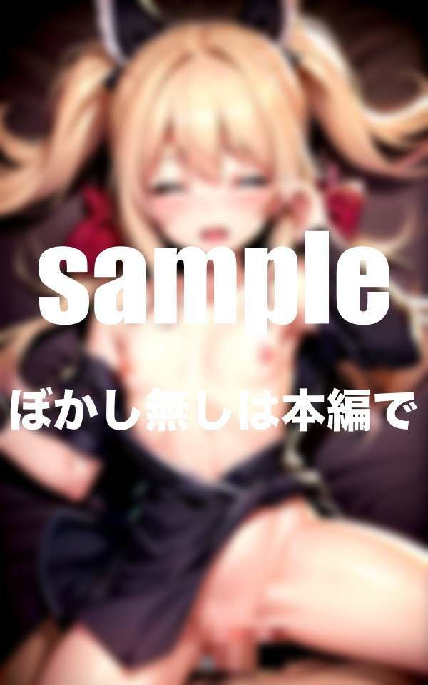 妹と親のいない間にこっそり 近親相姦