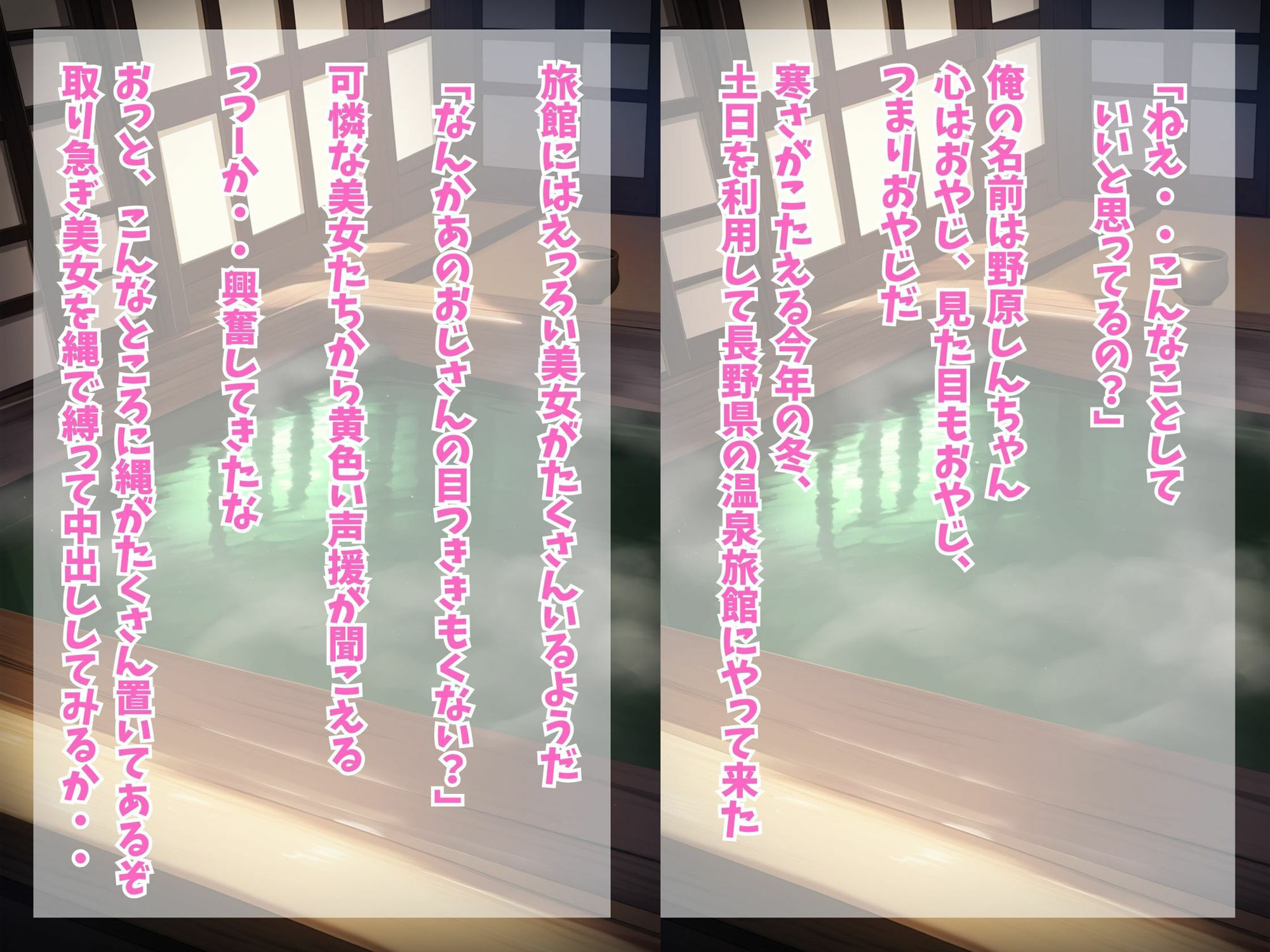 旅館に巨乳妊婦がいたので取り急ぎ縄で縛って中出ししてみた