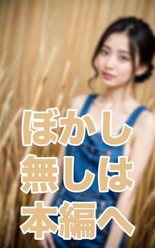 乳を出した乳売り