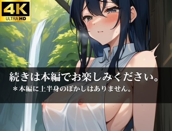 ぬるぬるになったおまんこを恥ずかしそうに開いて野外でSEX希望する同棲彼女！！！破廉恥野外な秘密の趣味は全裸を見せつけて、おちんちんをおねだり！！！
