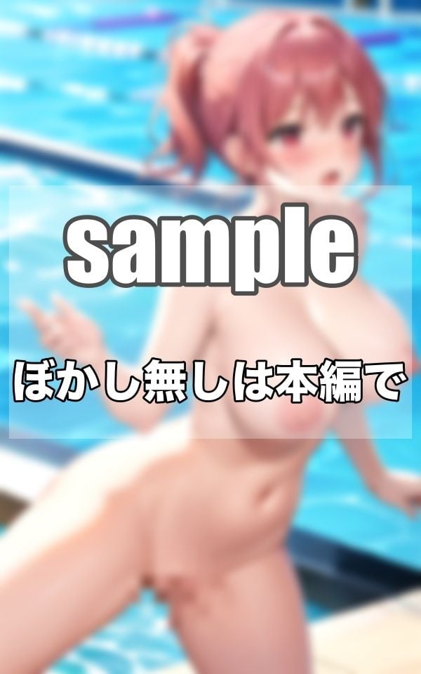 プールに遊びに来た子持ちの...えちえち人妻の誘惑