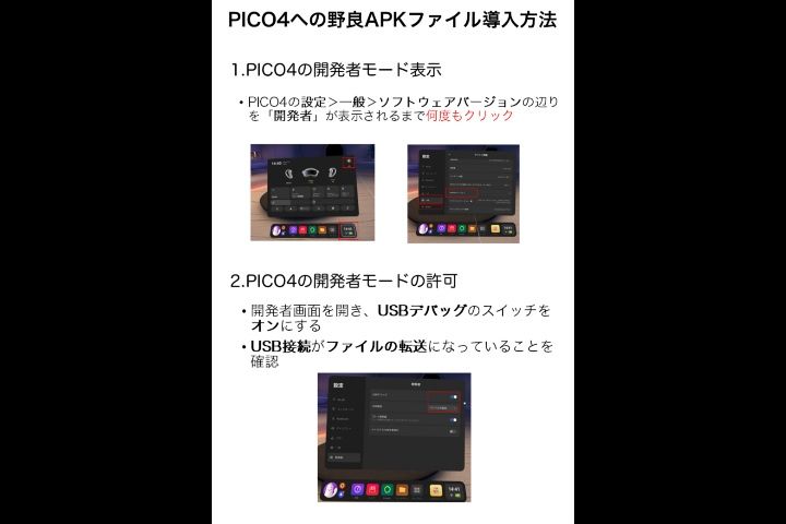 茉狸亜のVRデリヘル SM倶楽部 for S【PICO4専用】