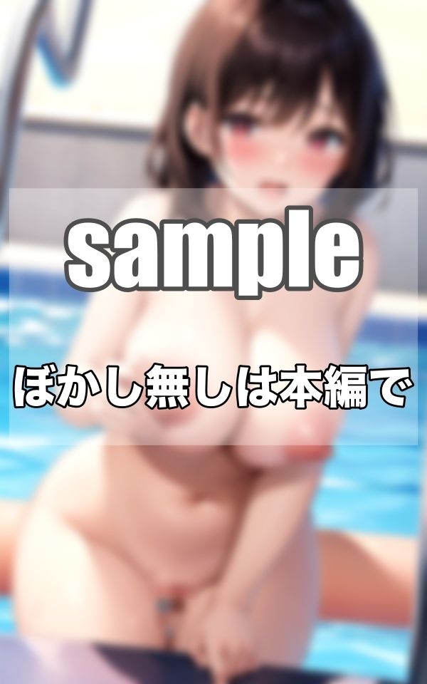 鬼畜部活...お前らに水着なんて必要なしっ!!!それっ!!まずはポーズしろ!!先生...練習は..??