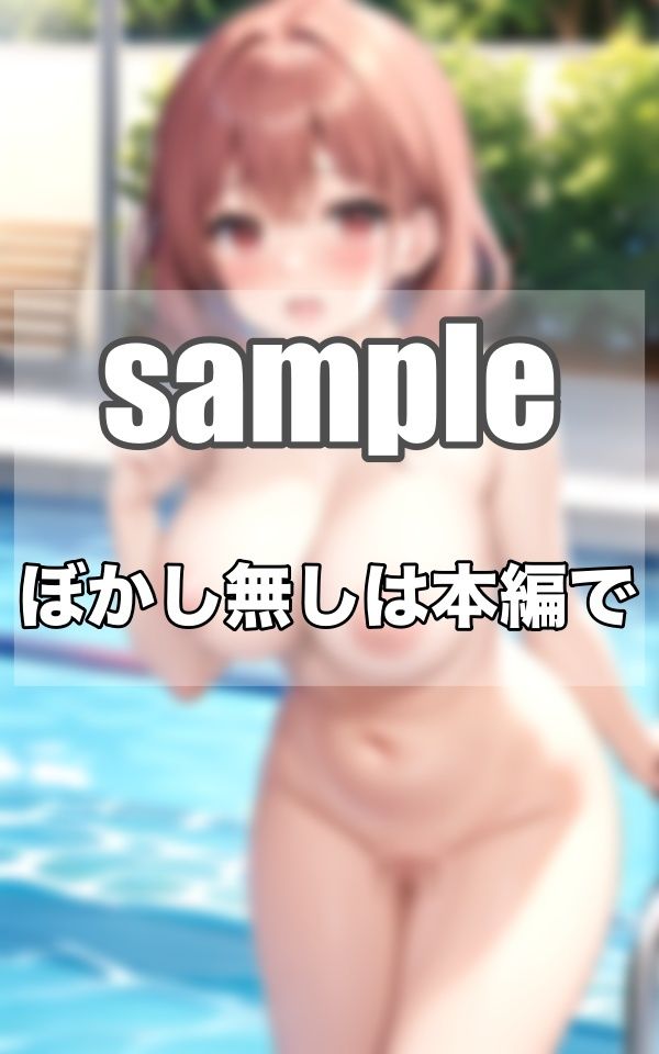 禁断の水泳部〜私の特訓は絶対に秘密なんだからねっ！！！