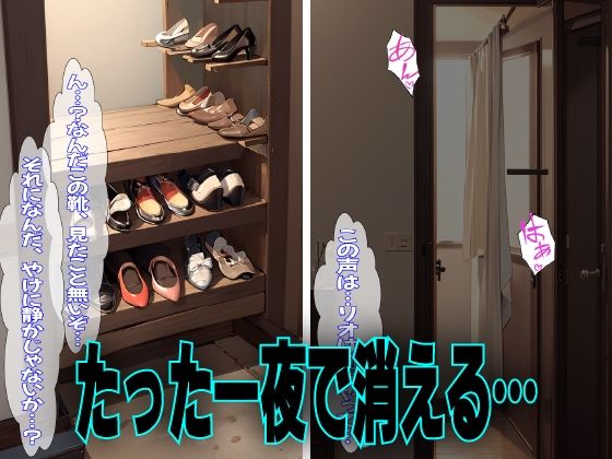 純愛だった巨乳妻が中〇しレ●プされました