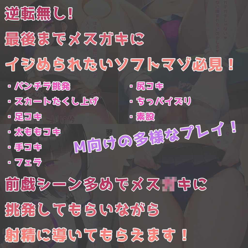 シ〇エン様がエッチなご褒美をあげる