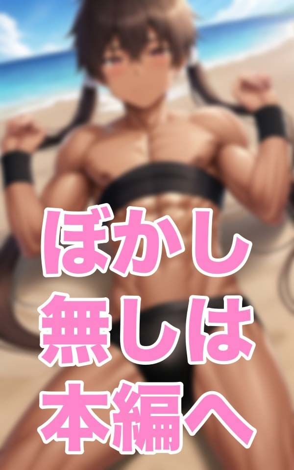 青空NTR-彼の目の前で奪われてしまった…-
