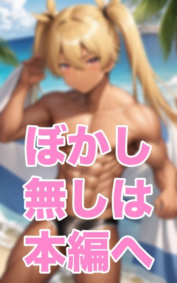 青空NTR-彼の目の前で奪われてしまった…-