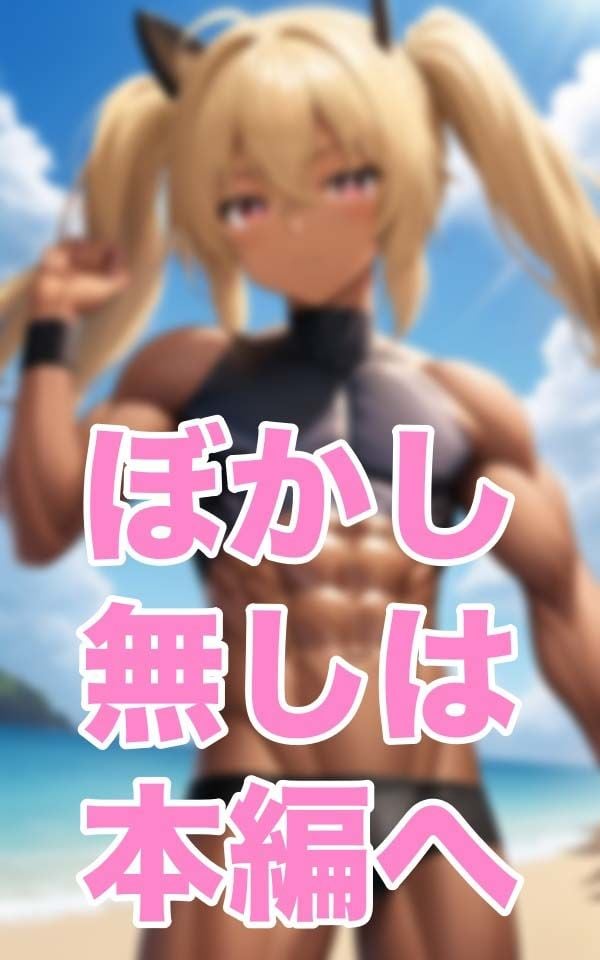 青空NTR-彼の目の前で奪われてしまった…-