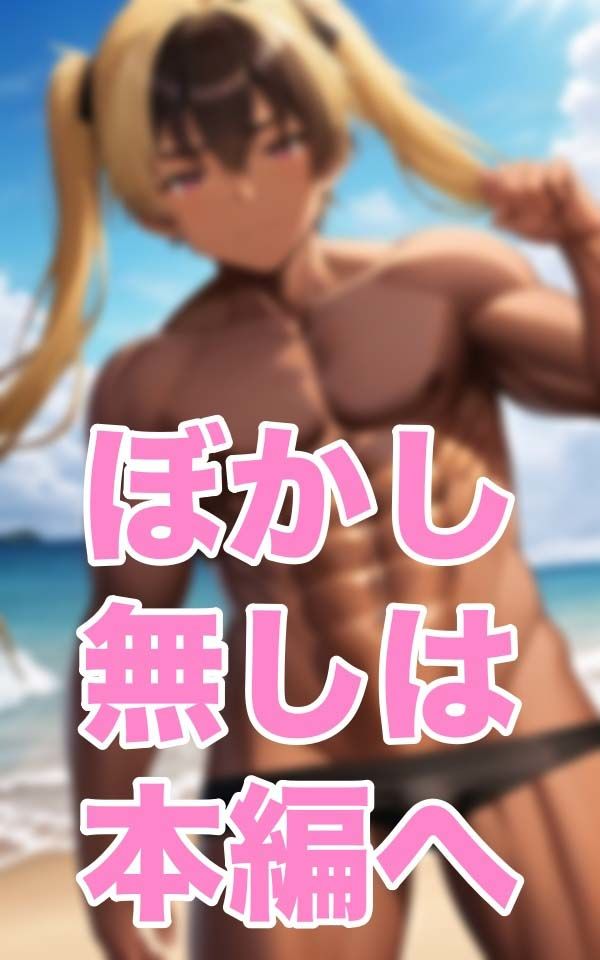 青空NTR-彼の目の前で奪われてしまった…-
