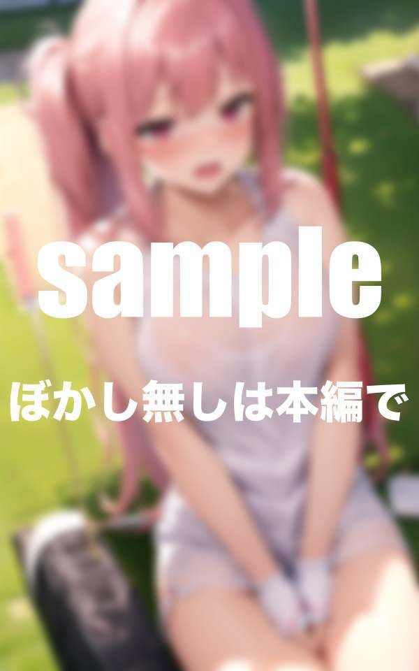 プロゴルファー濡れ濡れラウンド プレイの後は即ハメハメ