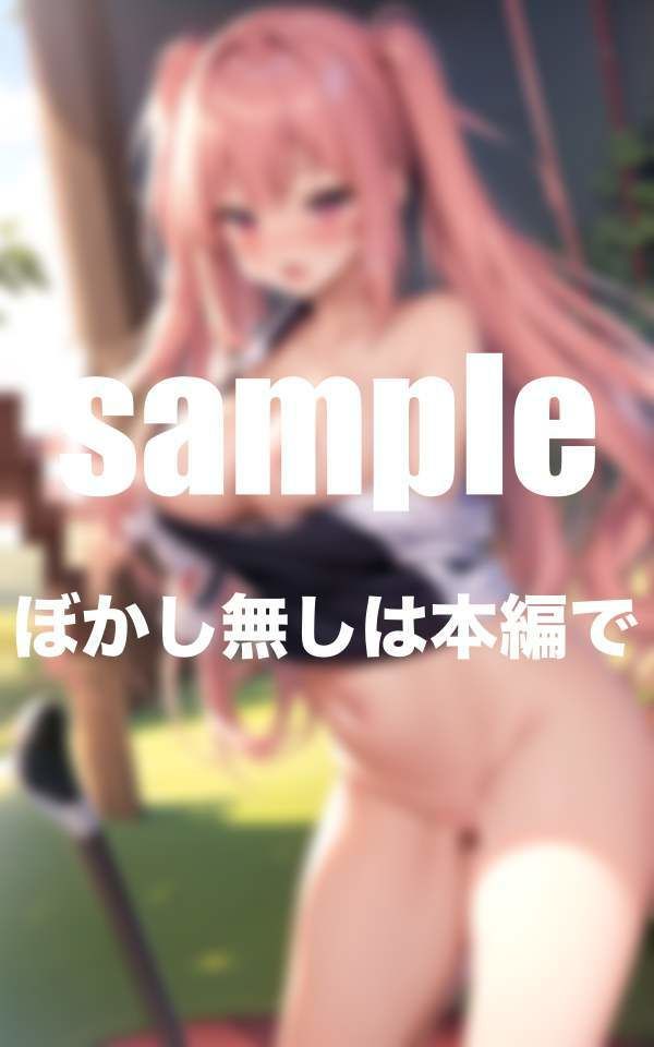 プロゴルファー濡れ濡れラウンド プレイの後は即ハメハメ