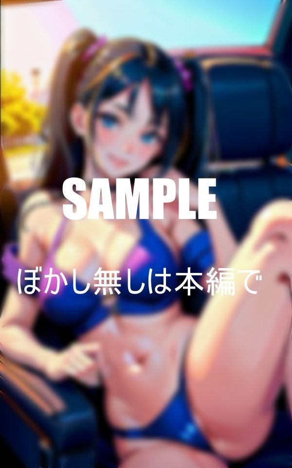 淫乱人妻と不倫ドライブ止まらない性欲止められないカーセックス