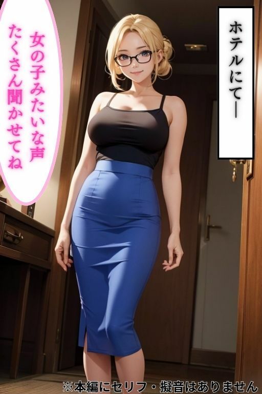 マジメな美人秘書とあまあま中出しセックス