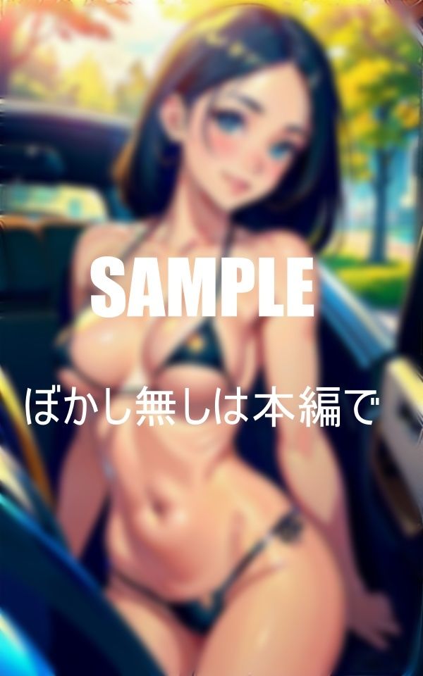 淫乱人妻と不倫ドライブ