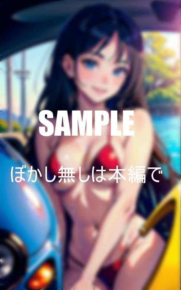 淫乱人妻と不倫ドライブ
