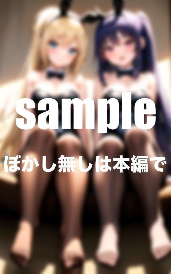 足フェチさんいらっしゃい 踏みつけられたい？ガールズバー