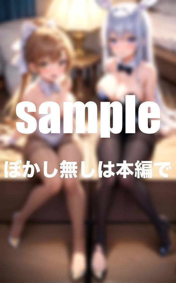 足フェチさんいらっしゃい 踏みつけられたい？ガールズバー