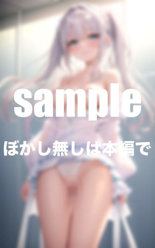 大人気シリーズ性春美少女クラブ フィギュアスケート 氷の上でもえっちな美少女