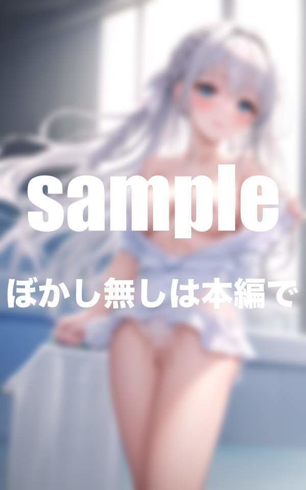 大人気シリーズ性春美少女クラブ フィギュアスケート 氷の上でもえっちな美少女